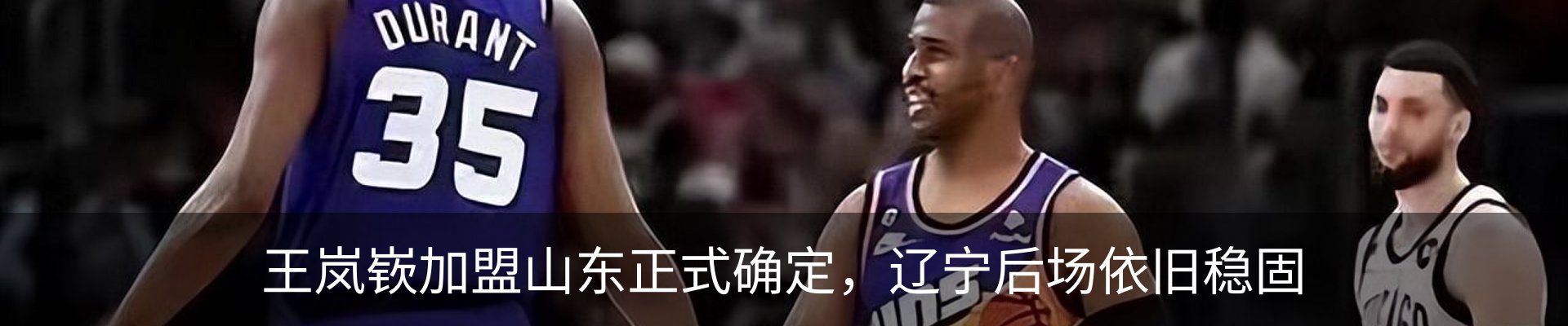 新闻动态